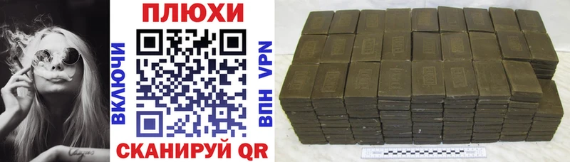 Магазины продажи наркотиков Давлеканово Каннабис Меф мяу мяу СОЛЬ Гашиш