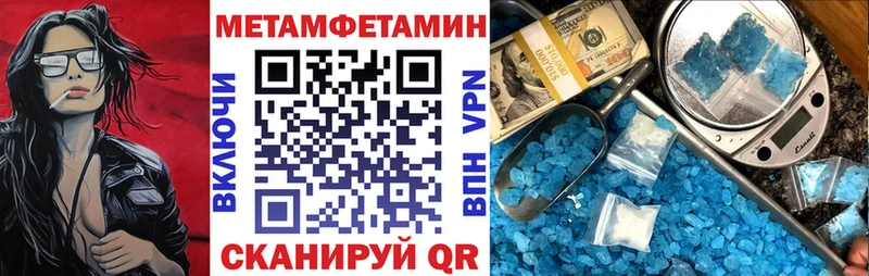 Амфетамин 97%  Давлеканово 