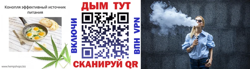 Еда ТГК марихуана Давлеканово