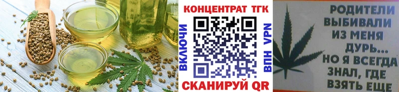 Cannafood марихуана Давлеканово