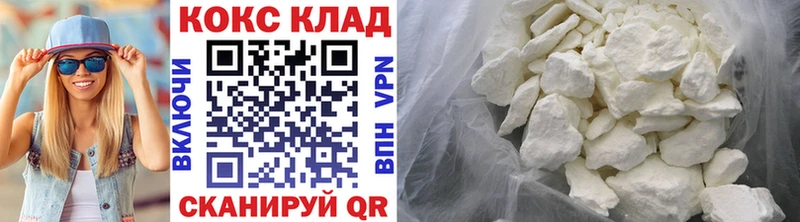 кракен зеркало Давлеканово Кокаин 99%