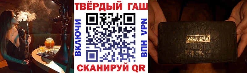 ГАШИШ убойный  kraken сайт  Давлеканово 
