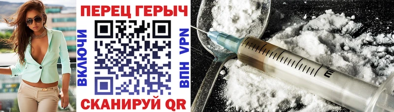 Героин Афган  Давлеканово 