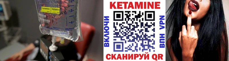 Кетамин VHQ  мега рабочий сайт  Давлеканово 