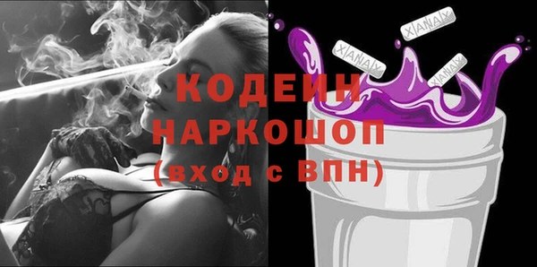 меф Чита