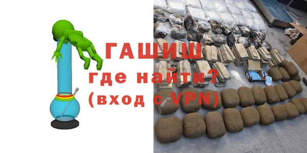 альфа пвп Горняк