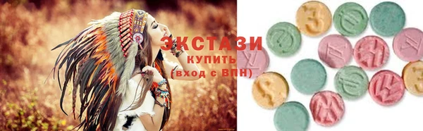 кокаин VHQ Горнозаводск
