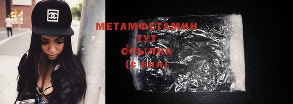 меф Чита