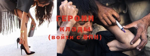 кокаин VHQ Горнозаводск