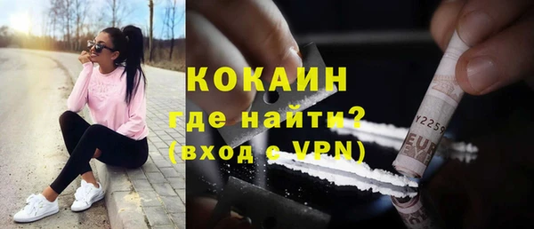 круглые Горно-Алтайск