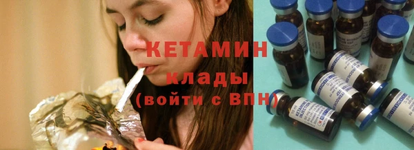 кокаин VHQ Горнозаводск