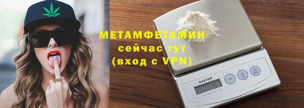 МДМА Медвежьегорск