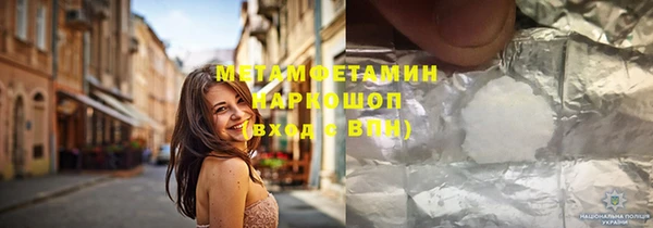 марихуана Гусь-Хрустальный