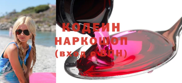 кокаин VHQ Горнозаводск