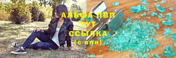 марихуана Гусь-Хрустальный
