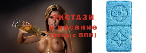 МДМА Медвежьегорск
