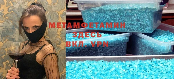 марки nbome Магас