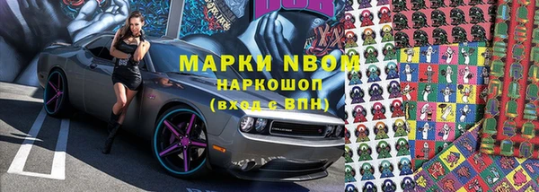 спайс Майский