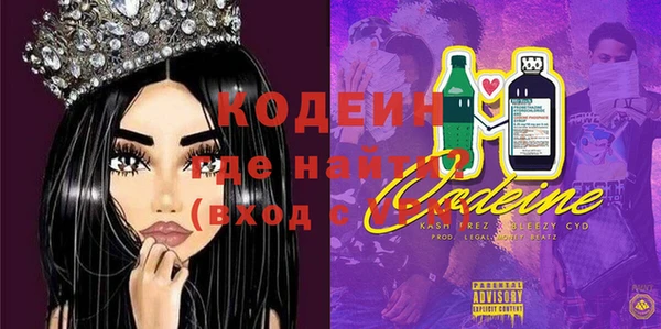 тгк Гусиноозёрск