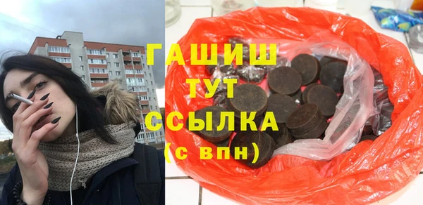 мет Мурманск