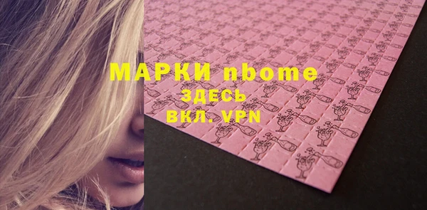 кокаин VHQ Горнозаводск