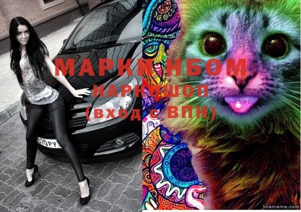 мефедрон мука Магадан