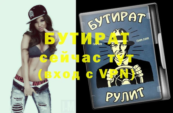 синтетический гашиш Медногорск