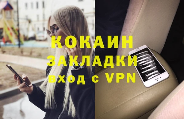 синтетический гашиш Медногорск