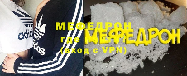 кокаин премиум Нижневартовск