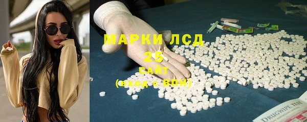 MDMA Premium VHQ Бронницы