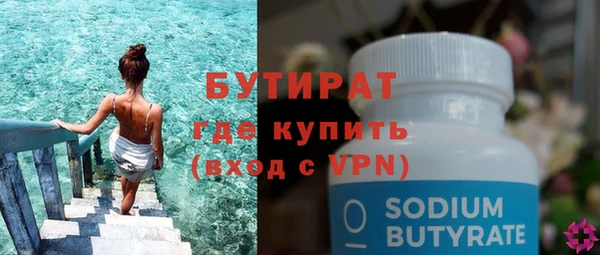 таблы Гусев