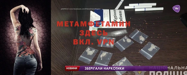 тгк Гусиноозёрск