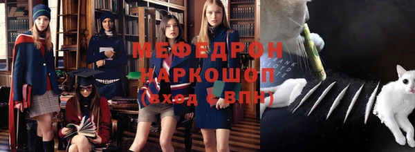 альфа пвп Горняк