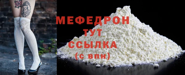 тгк Гусиноозёрск