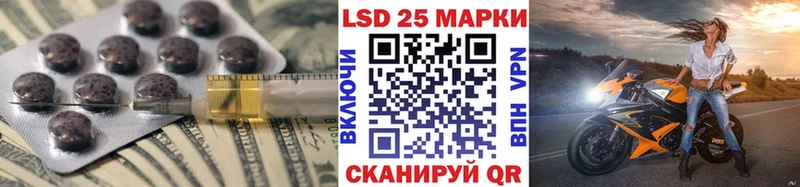 даркнет сайт  Давлеканово  LSD-25 экстази кислота 