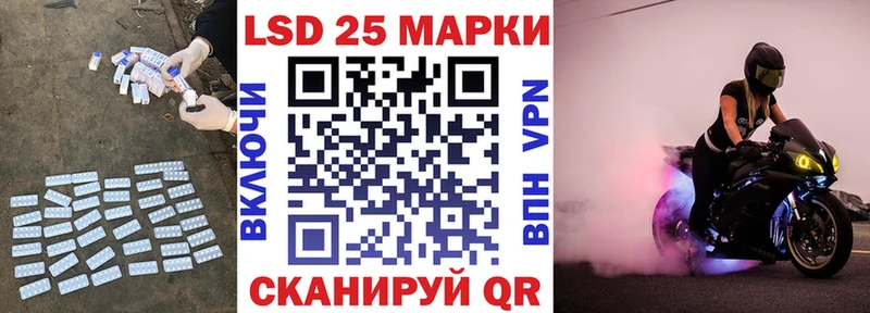 ЛСД экстази кислота Давлеканово
