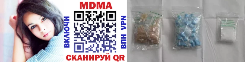 MDMA crystal  Давлеканово 