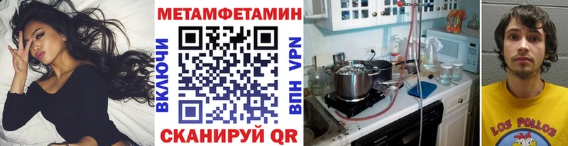 МЕТАМФЕТАМИН мет  цена наркотик  Давлеканово 