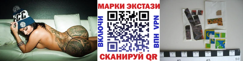 Марки N-bome 1,5мг  Давлеканово 