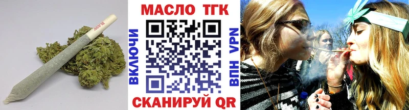 ТГК THC oil Давлеканово