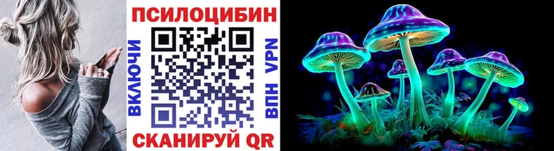 darknet как зайти  Давлеканово  Галлюциногенные грибы ЛСД  купить наркоту 