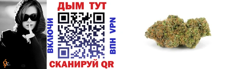 Шишки марихуана THC 21% Давлеканово